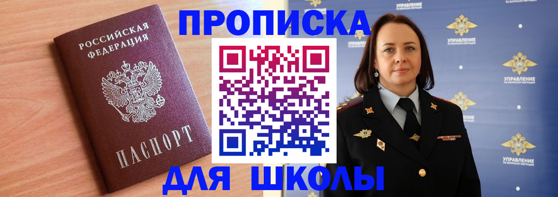 регистрация в Лебедяни