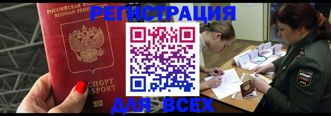 пропишу в квартире в Лебедяни